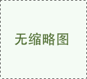瓜帅半场未到怒换丢球罪人 三冠王功臣或